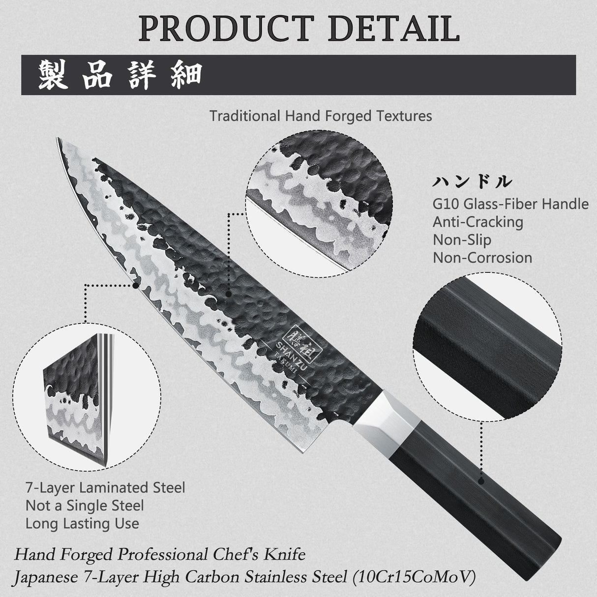 Takumi Japanese Gyuto Chef Knife