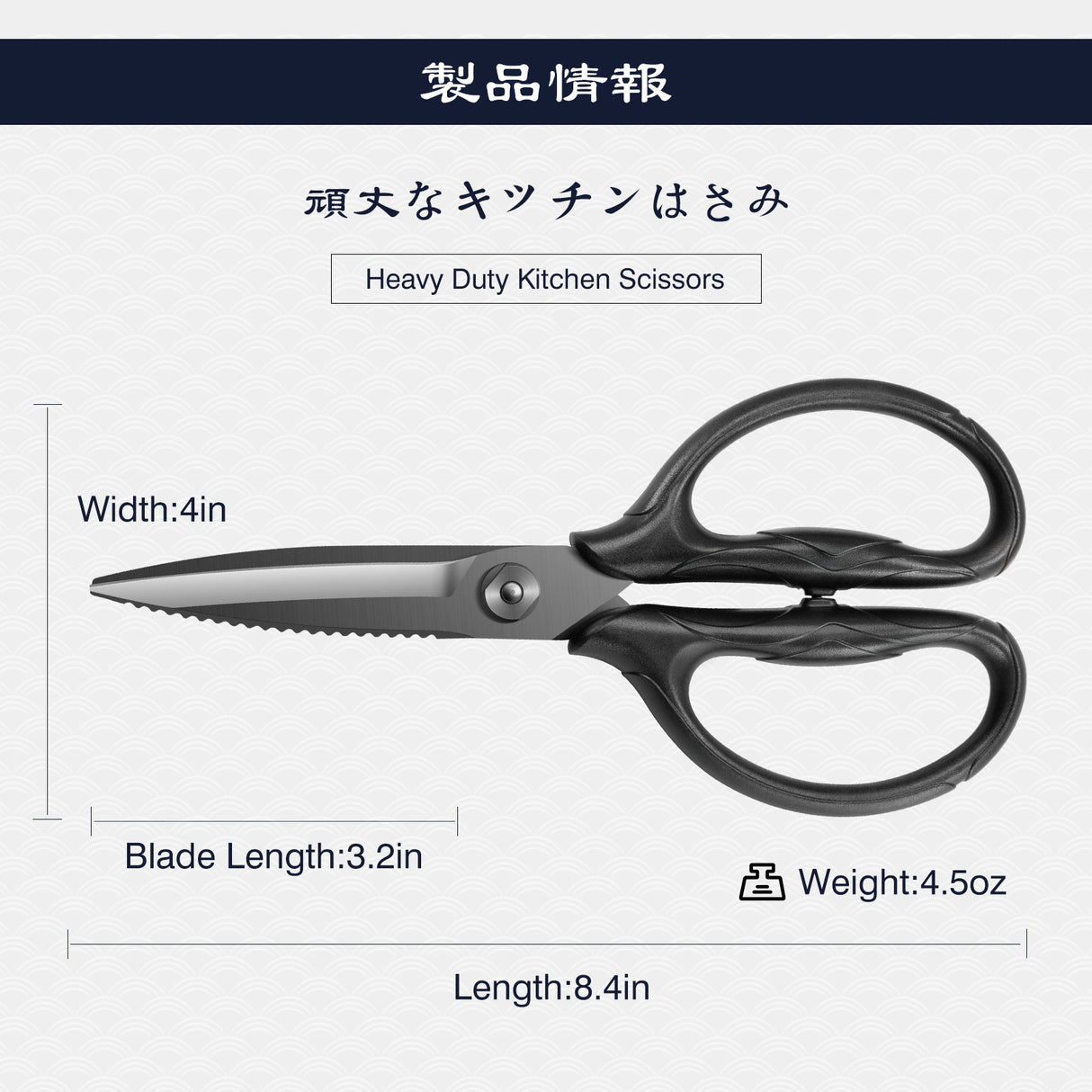 SHAN ZU | Heavy-Duty Kitchen Scissors