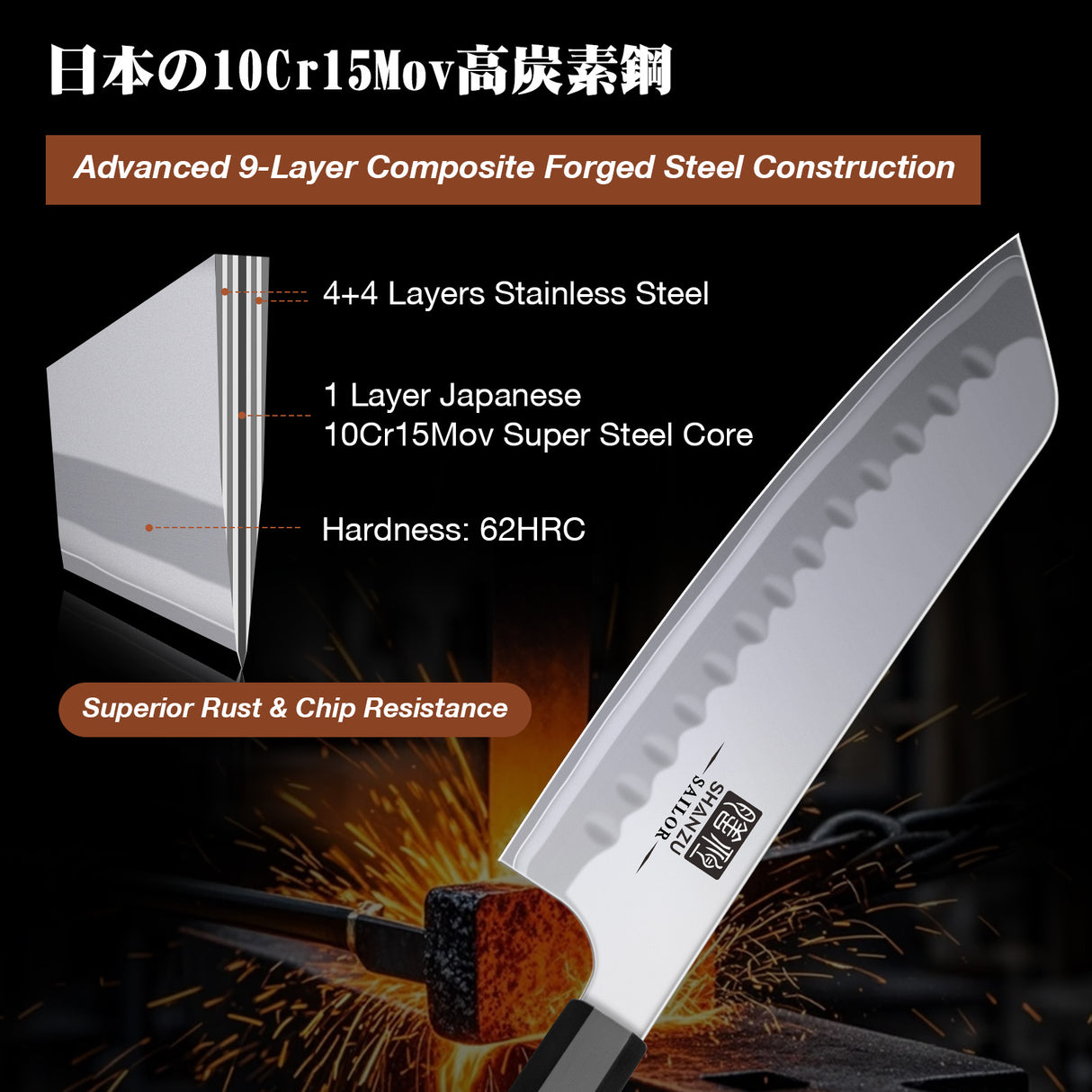 SHAN ZU 7 Inch Japanese Chef Knife, 9 Layers 10Cr15MoV High Carbon Steel Professional Kitchen Knife, Sharp Cooking Knife with Ergonomic Red Sandalwood Handle, Meat Cutting Sashimi Santoku Knife
