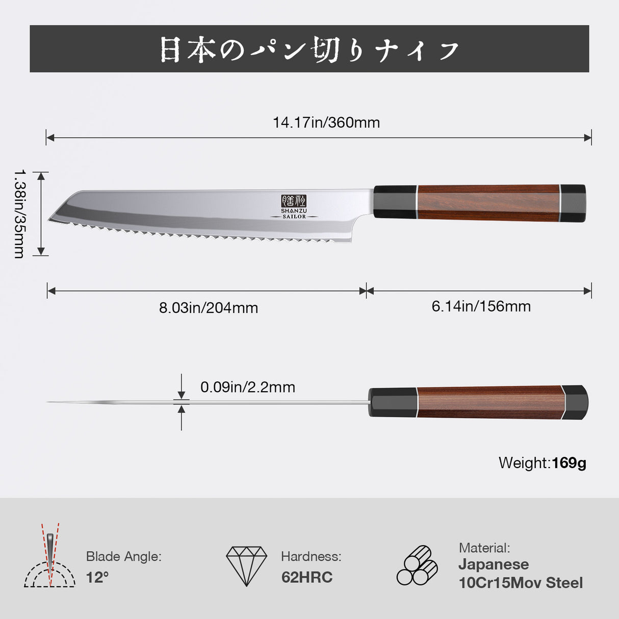 SHAN ZU 8 Inch Japanese Bread Knife, 9 Layers 10Cr15MoV High Carbon Steel Bread Knives for Homemade Bread, Sharp Sourdough Bread Knives Sashimi Knives, Long Serrated Bread Sashimi Knife