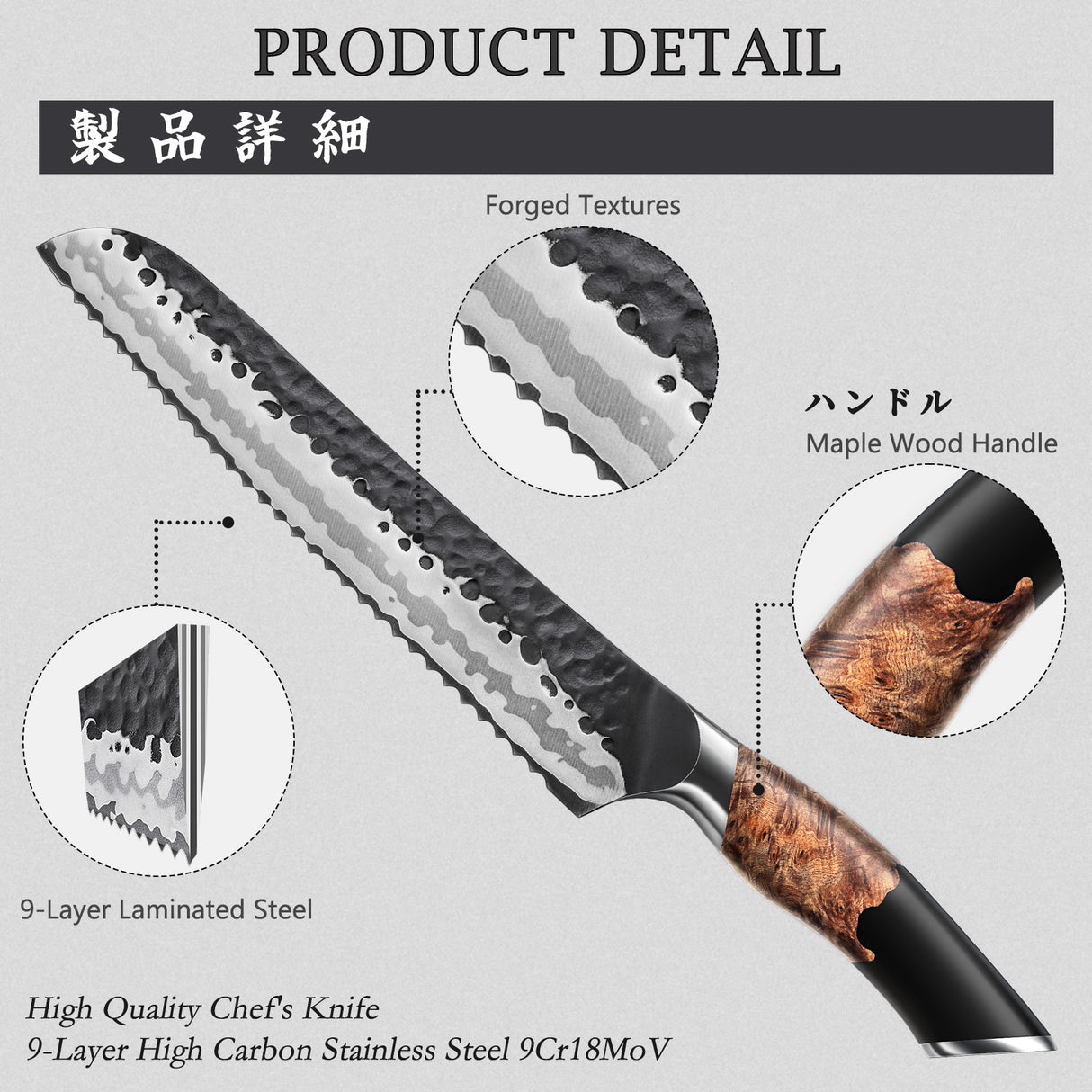 SHAN ZU TENGU | Professional Bread Knife with Serrated Edge + Magnetic Knife Sheath