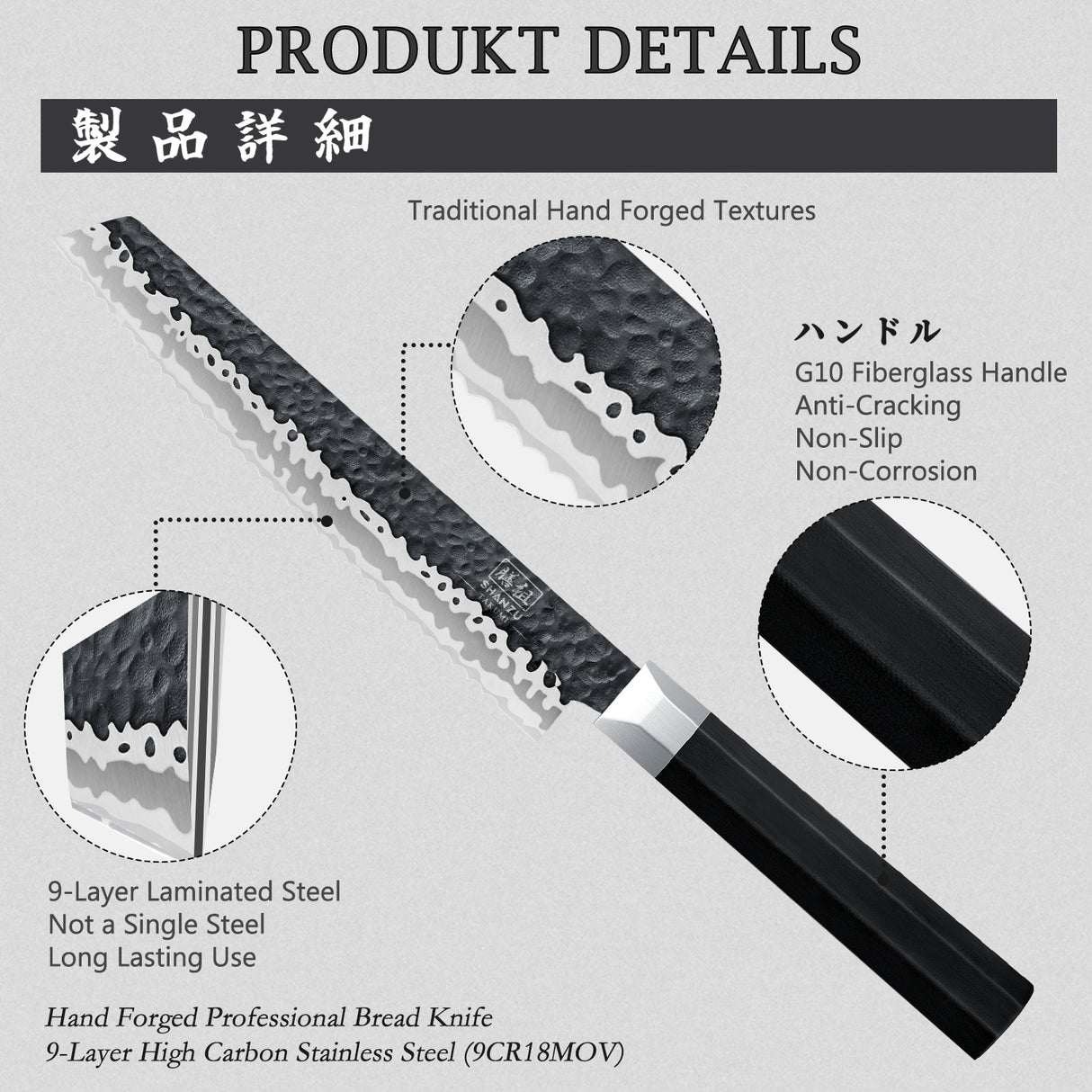 SHAN ZU TAKUMI | Japanese Gyuto Bread Knife