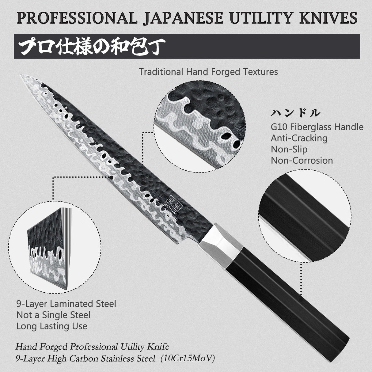 SHAN ZU TAKUMI | Japanese Gyuto Utility Knife
