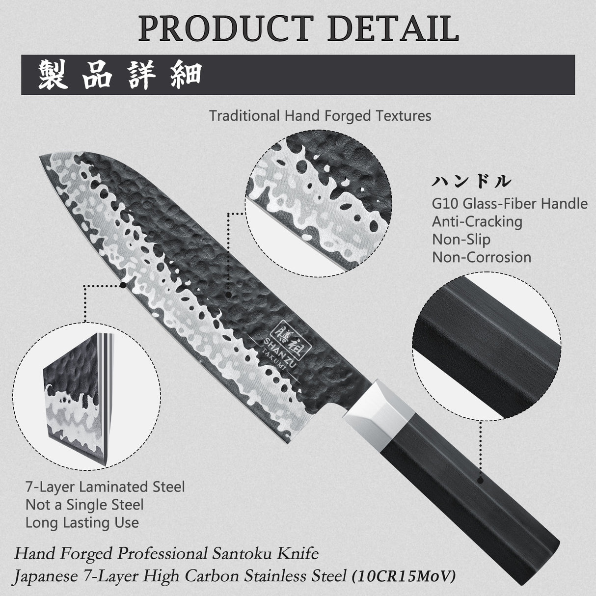 SHAN ZU TAKUMI | Japanese Gyuto Santoku Knife + Magnetic Knife Sheath