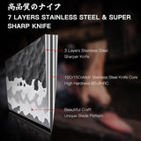 Tengu 8" Carving Knife