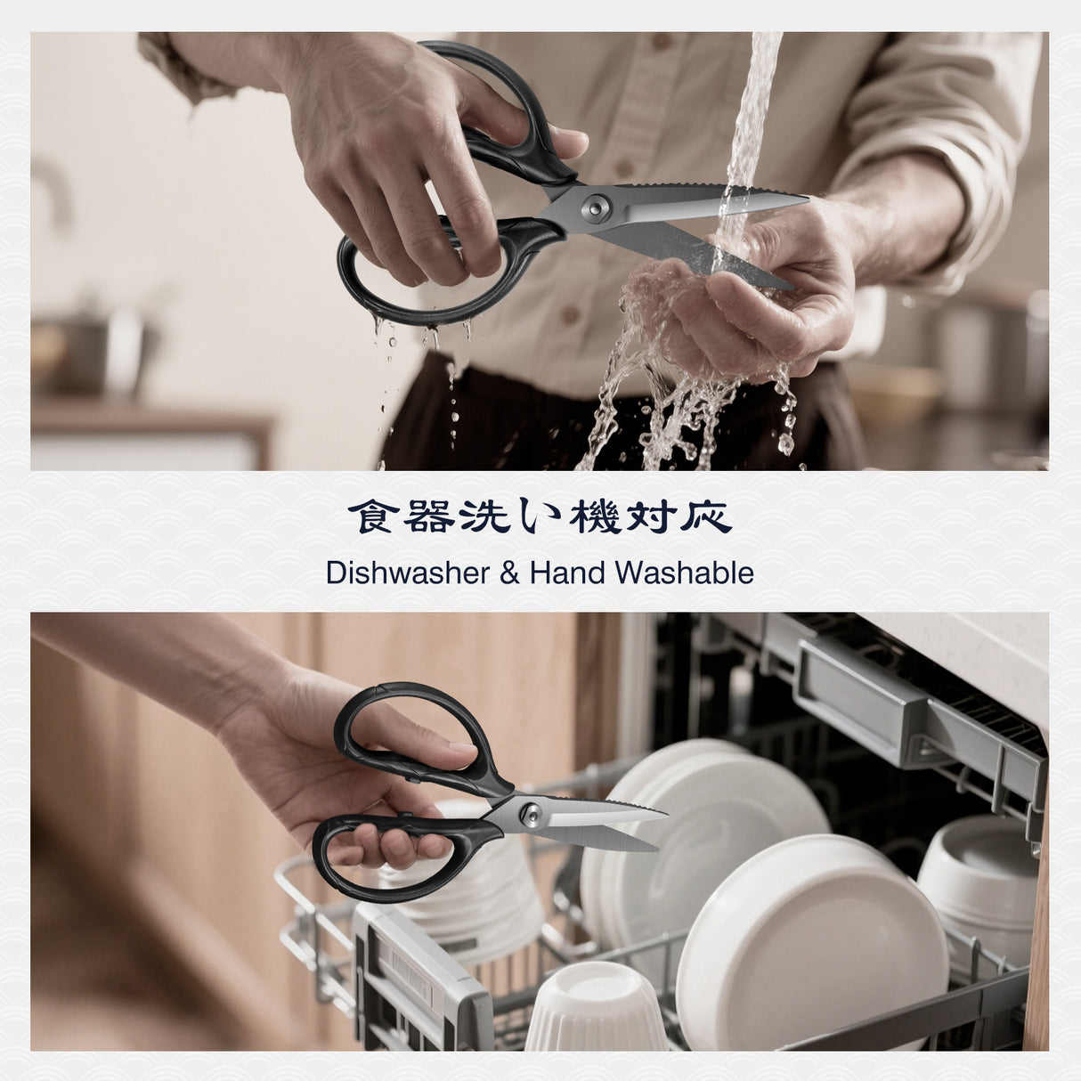 SHAN ZU | Heavy-Duty Kitchen Scissors