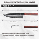 Guren Series | 8" Forged Black Damascus Chef Knife+Magnetic Knife Sheath