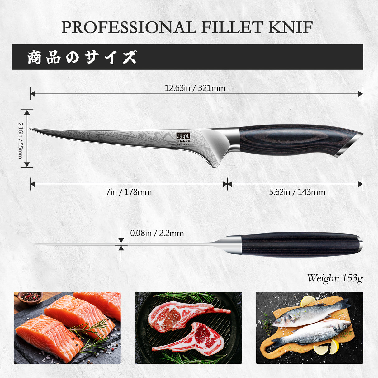 Koraka Series|SHAN ZU Fillet Knife 7 Inch