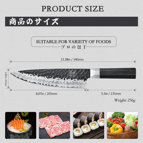 SHAN ZU 8" Professional Japanese Gyuto Chef Knife | Unrivalled Sharpness and Incredible Edge Retention