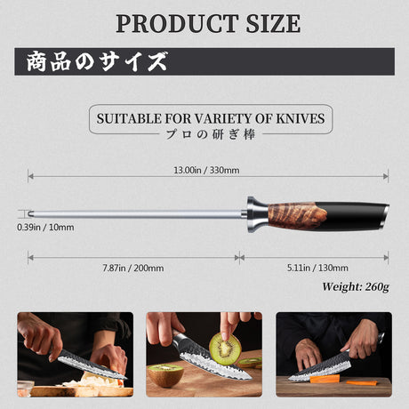 SHAN ZU 20 cm Honing Steel Knife Sharpening Rod