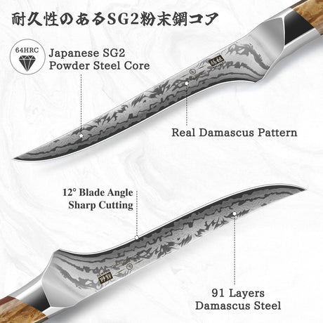 White Tiger Series | SHAN ZU Damask Filleting Knife+Magnetic Knife Sheath