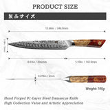 White Tiger Series | SHAN ZU Damask Carving Knife