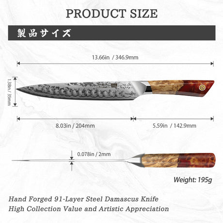 White Tiger Series | SHAN ZU Damask Carving Knife