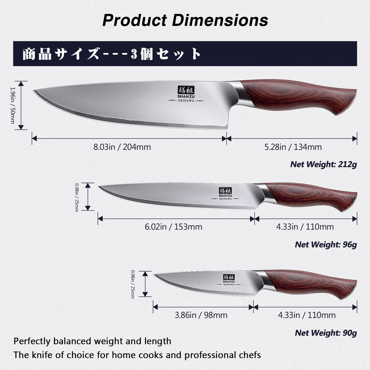 SHANZU Okinawa Series | 3-Piece Japanese Steel Set + 12" Magnetic Knife Holder