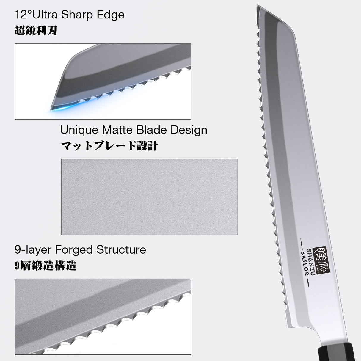 SHAN ZU 8 Inch Japanese Bread Knife, 9 Layers 10Cr15MoV High Carbon Steel Bread Knives for Homemade Bread, Sharp Sourdough Bread Knives Sashimi Knives, Long Serrated Bread Sashimi Knife