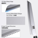 SHAN ZU 8 Inch Japanese Bread Knife, 9 Layers 10Cr15MoV High Carbon Steel Bread Knives for Homemade Bread, Sharp Sourdough Bread Knives Sashimi Knives, Long Serrated Bread Sashimi Knife