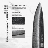 Guren Series | 8" Forged Black Damascus Chef Knife+Magnetic Knife Sheath