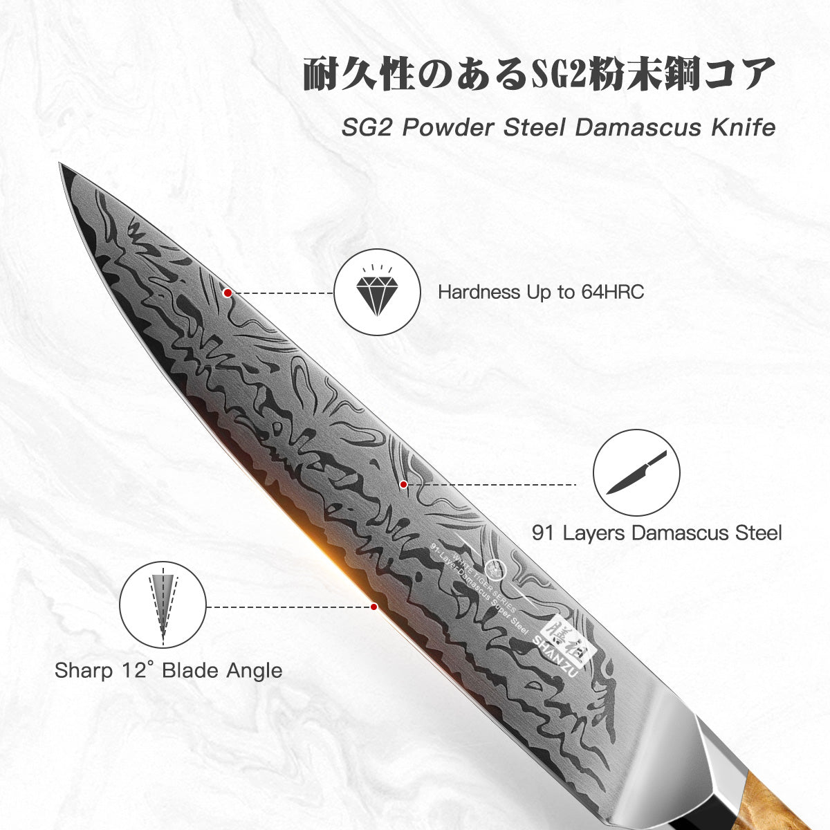 SHAN ZU WHITE TIGER | Coltello multiuso in damasco da 6"