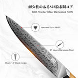 SHAN ZU WHITE TIGER | Coltello multiuso in damasco da 6"
