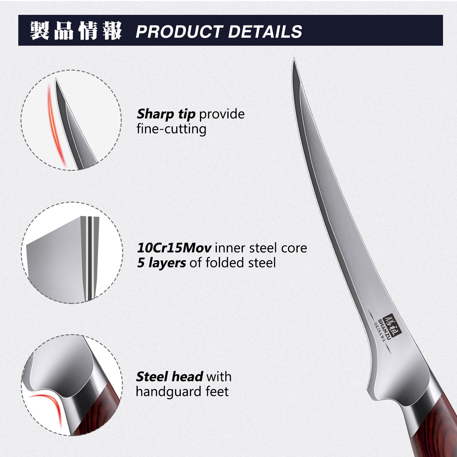 SHAN ZU Fillet Knife 7 inch | OKINAWA Series – SHANZU GLOBAL SHOP