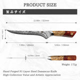 White Tiger Series | SHAN ZU Damask Filleting Knife+Magnetic Knife Sheath