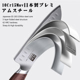 SHAN ZU 7 Inch Santoku Knife | OKINAWA Series