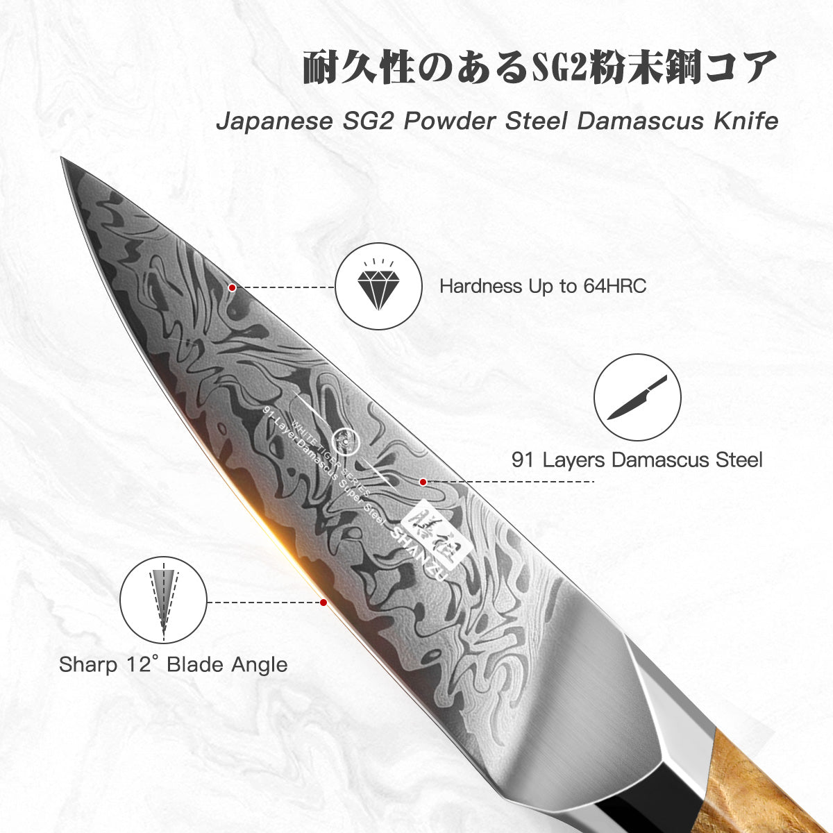 SHAN ZU WHITE TIGER | Coltello spelucchino in damasco da 3.75"
