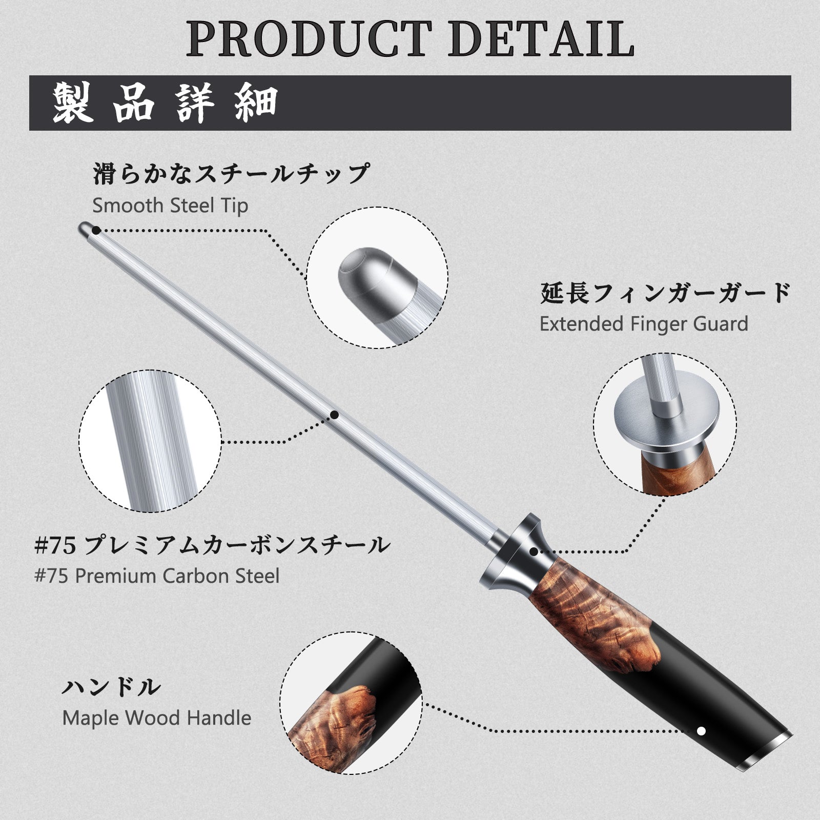 SHAN ZU 20 cm Honing Steel Knife Sharpening Rod