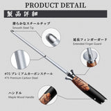 SHAN ZU 20 cm Honing Steel Knife Sharpening Rod