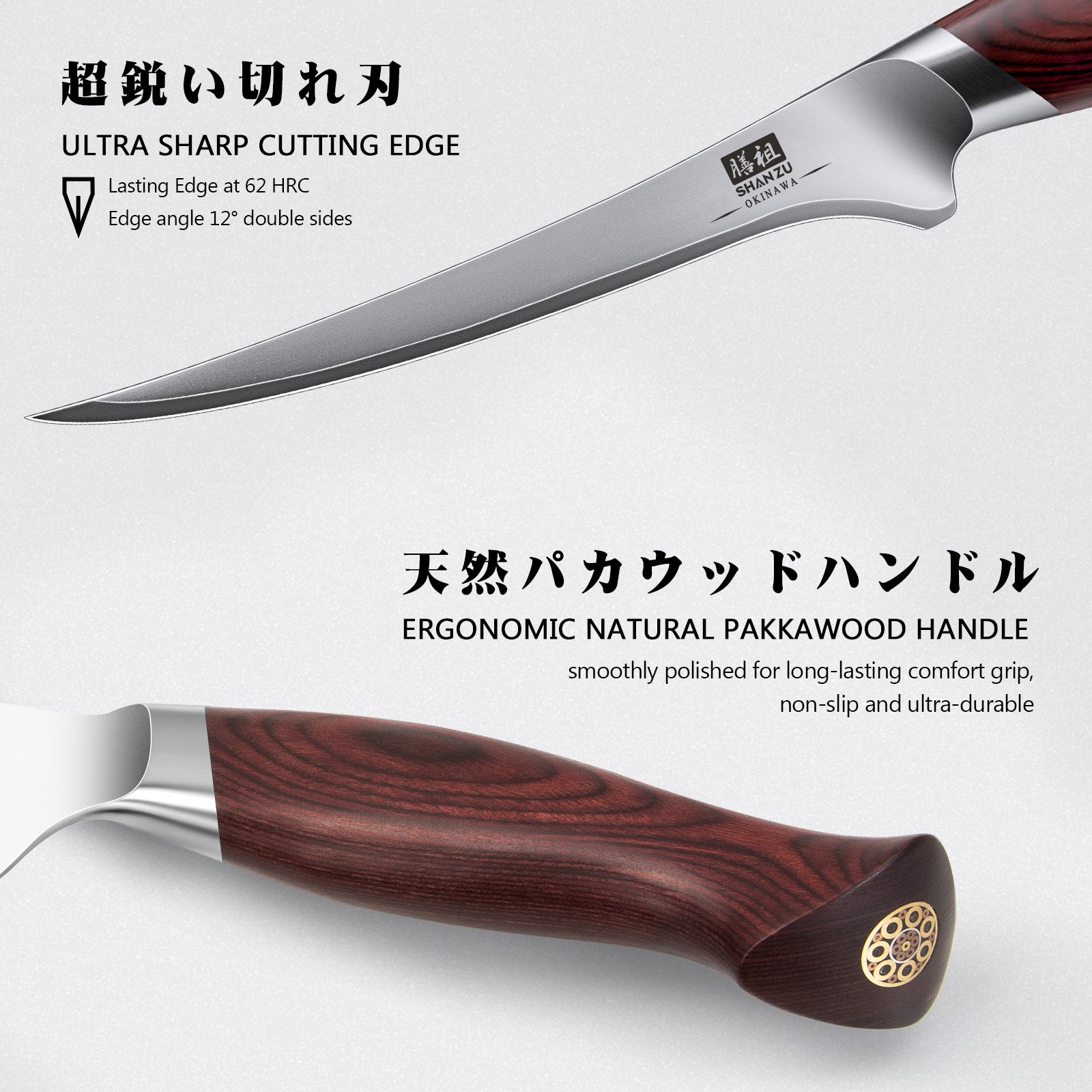 SHAN ZU Fillet Knife 7 inch | OKINAWA Series – SHANZU GLOBAL SHOP