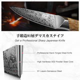 SHAN ZU WHITE TIGER | Coltello spelucchino in damasco da 3.75"