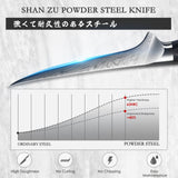 Koraka Series|SHAN ZU Fillet Knife 7 Inch