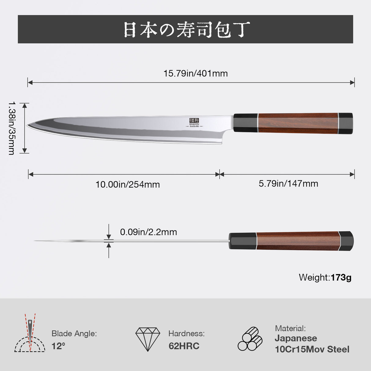SHAN ZU 10 Inch Japanese Sushi Knife, 9 Layers 10Cr15MoV High Carbon Steel Sashimi Knife, Sharp Cutting Yanagiba Knives with Red Sandalwood Handle for Sushi Making, Slicing & Fish Knives