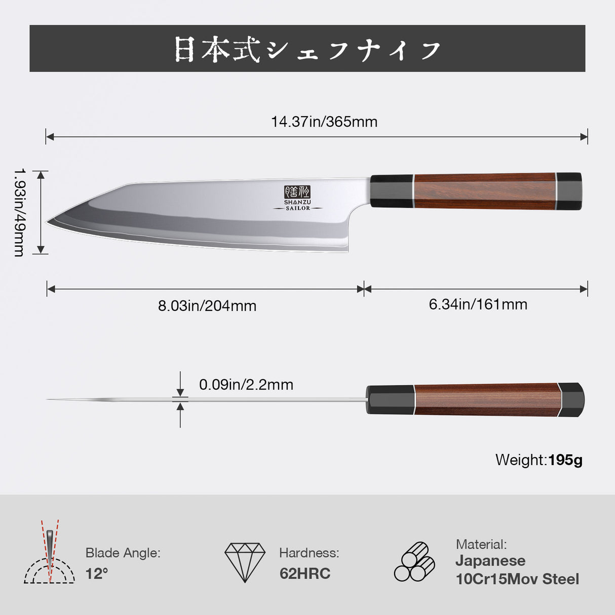 SHAN ZU 8 Inch Japanese Chef Knife, 9 Layers 10Cr15MoV High Carbon Steel Professional Kitchen Knife, Sharp Cooking Knife with Ergonomic Red Sandalwood Handle, Meat Cutting Sashimi Kiritsuke Knife
