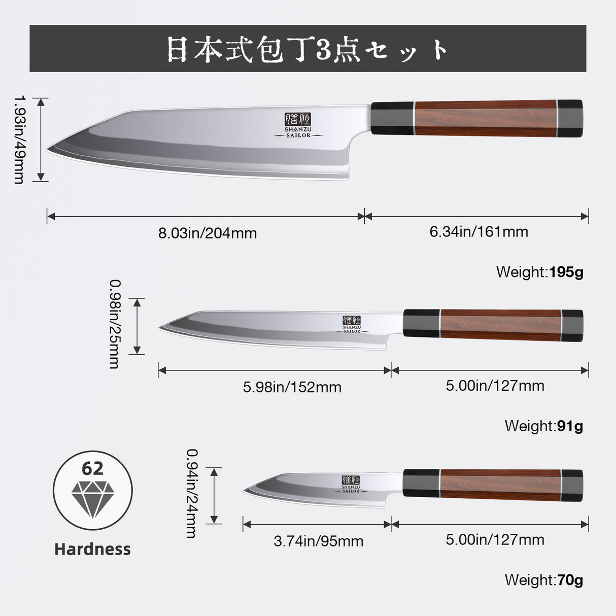 SHAN ZU 3PCS Japanese Knife Set, 9 Layers 10Cr15MoV High Carbon Steel Professional Kitchen Knives, Sharp Chef Knife Set with Ergonomic Red Sandalwood Handle, Sashimi Cooking & Cutting Knives Set