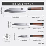 SHAN ZU 3PCS Japanese Knife Set, 9 Layers 10Cr15MoV High Carbon Steel Professional Kitchen Knives, Sharp Chef Knife Set with Ergonomic Red Sandalwood Handle, Sashimi Cooking & Cutting Knives Set
