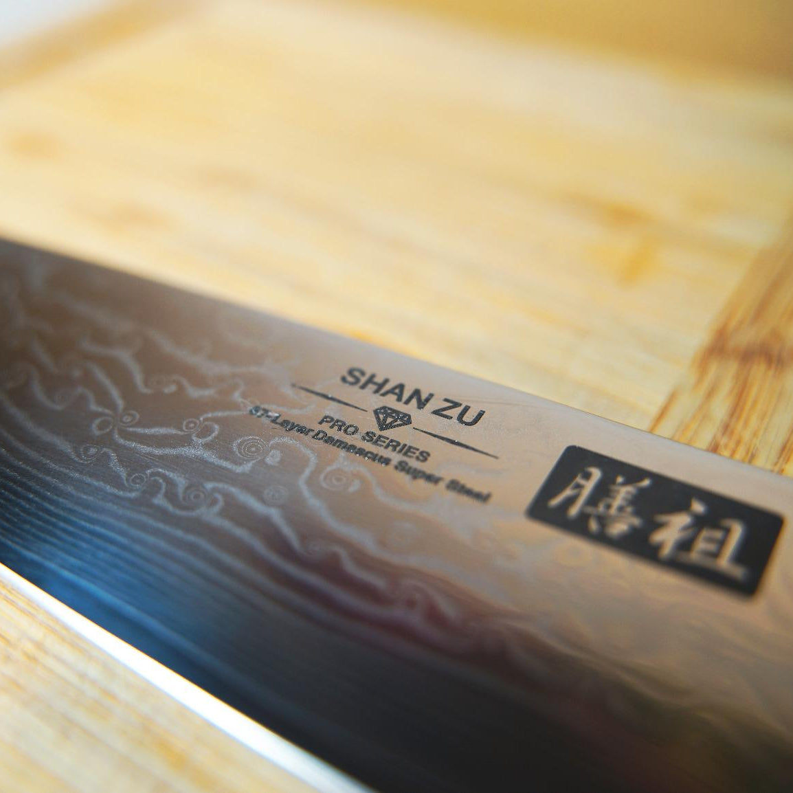 SHAN ZU PRO | Damascus Chef Knife + Magnetic Knife Sheath