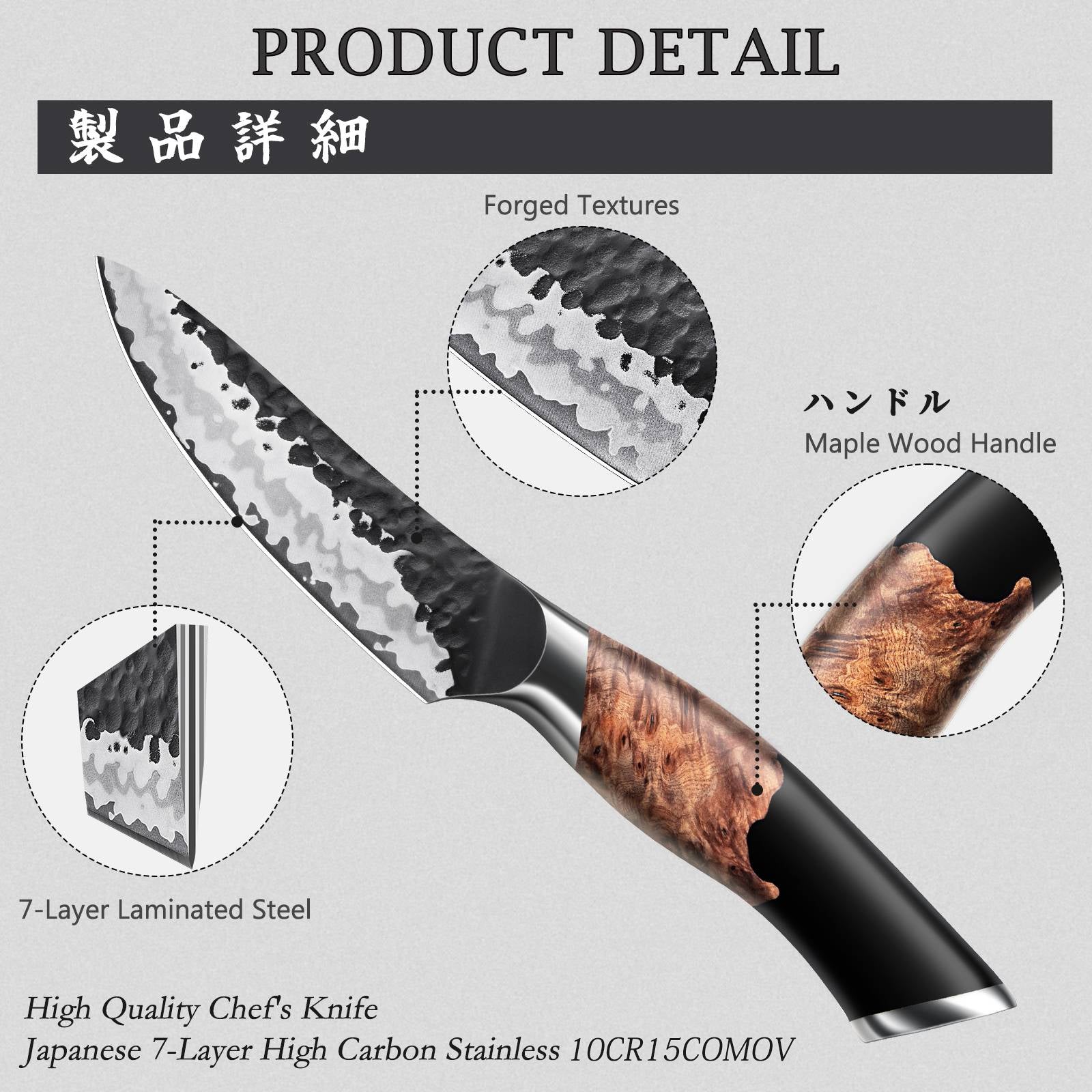 Tengu 7-PCS Japanese Kitchen Knife Set With Block+Kitchen Scissors