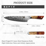 White Tiger Series | Damascus Chef Knife + Magnetic Knife Sheath