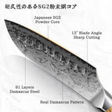 SHAN ZU WHITE TIGER | Damascus Santoku Knife + Magnetic Knife Sheath