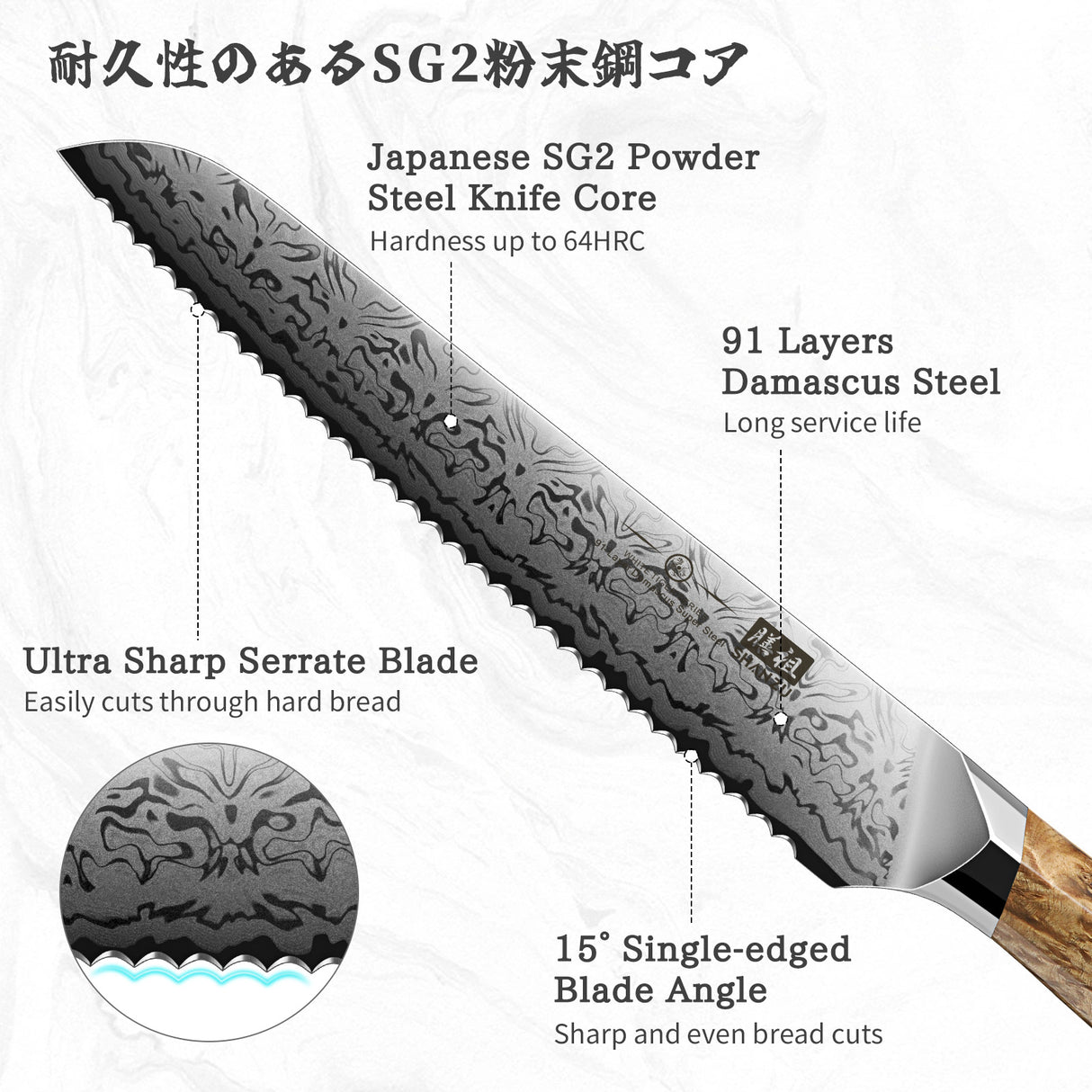 White Tiger Series | SHAN ZU Damask Bread Knife+Magnetic Knife Sheath