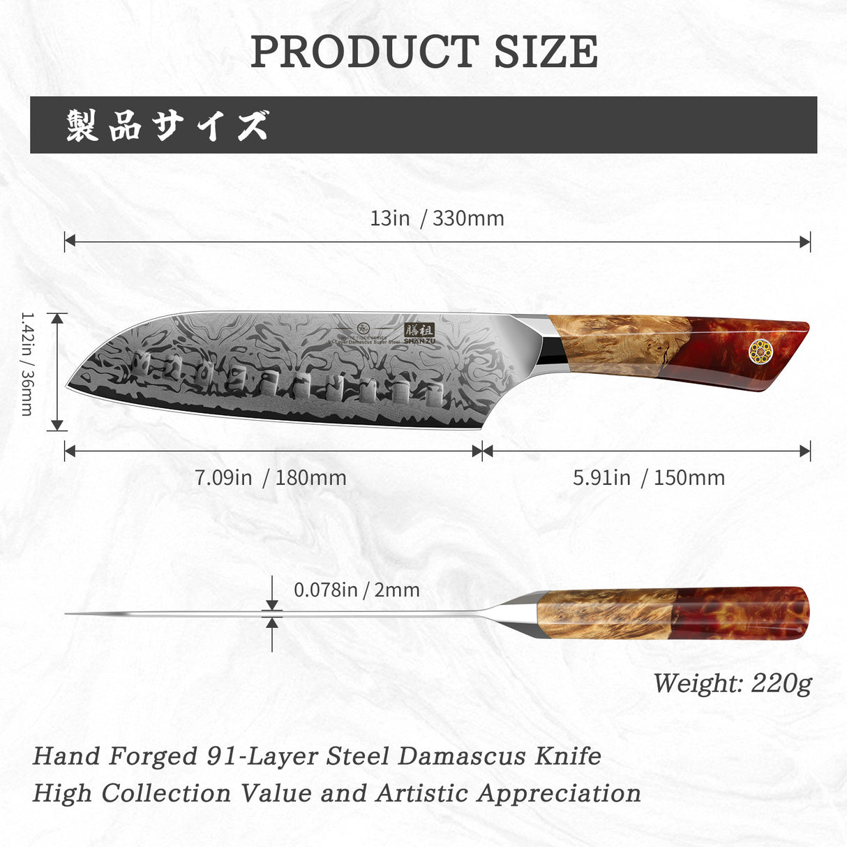 White Tiger Series | SHAN ZU Damask Santoku Knife+Magnetic Knife Sheath