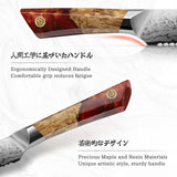 White Tiger Series | SHAN ZU Damask Bread Knife+Magnetic Knife Sheath