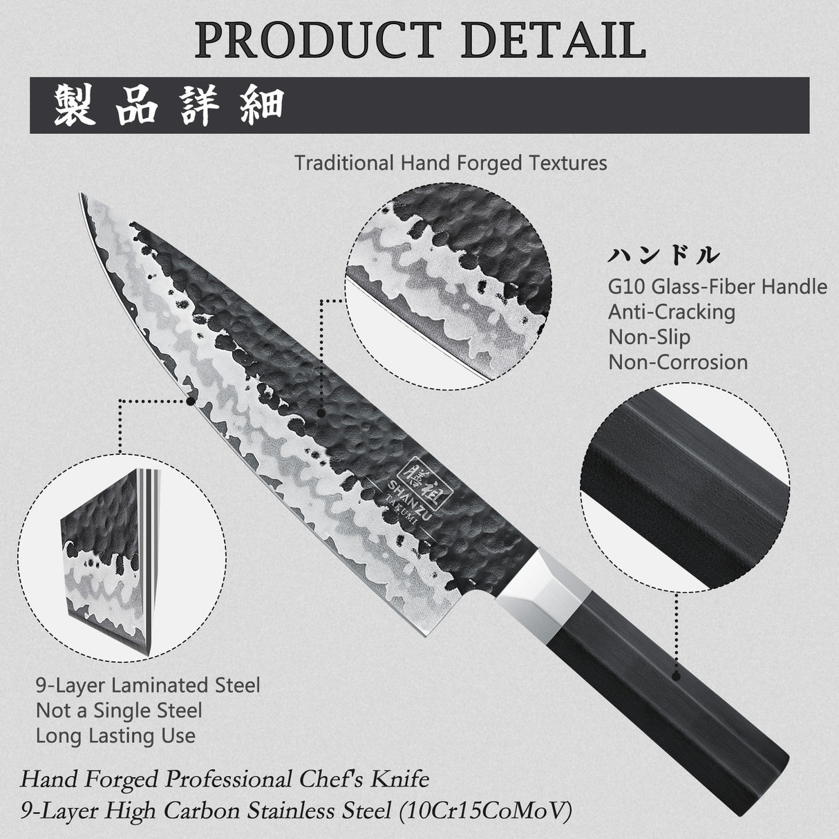 SHAN ZU TAKUMI | Japanese Gyuto Chef Knife + Magnetic Knife Sheath