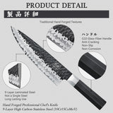 SHAN ZU TAKUMI | Japanese Gyuto Chef Knife + Magnetic Knife Sheath