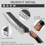 SHAN ZU TENGU | 7" Japanese Santoku Knife + Magnetic Knife Sheath