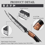 SHAN ZU TENGU | Utility Knife + Magnetic Knife Sheath