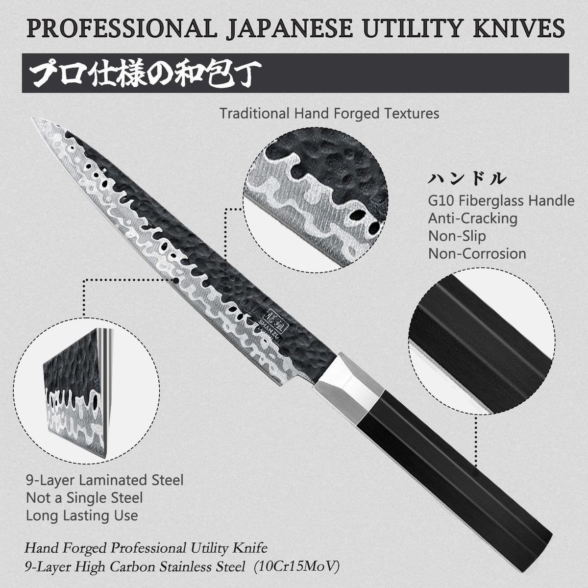 SHAN ZU TAKUMI | Japanese Gyuto Utility Knife