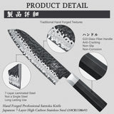 SHAN ZU TAKUMI | Japanese Gyuto Santoku Knife + Magnetic Knife Sheath