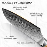 SHAN ZU WHITE TIGER | Coltello Santoku in damasco + Custodia magnetica per coltelli
